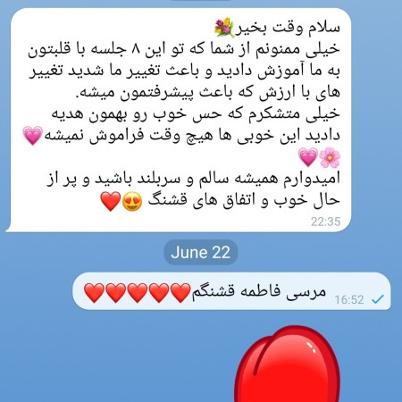 Training to strengthen memory and increase concentration