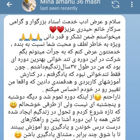 Training to strengthen memory and increase concentration