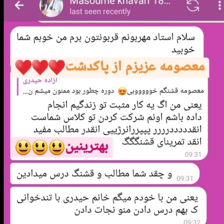 Training to strengthen memory and increase concentration