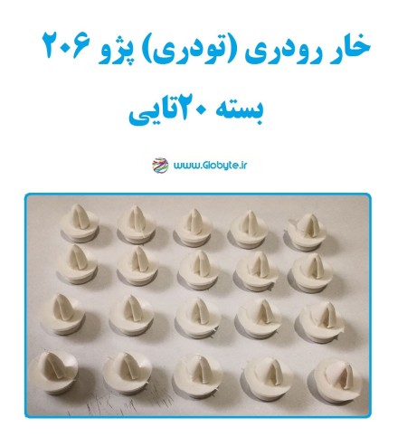 Khar Rudri (Todri) 206 Rana 207