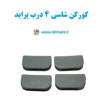 Korken chassis 4 doors of Pride types