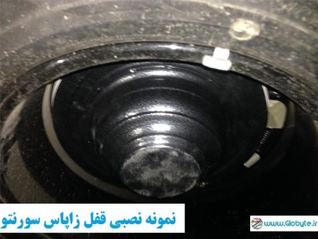 قفل لاستیک زاپاس ضدسرقت شاسی بلند های هیوندای و کیا