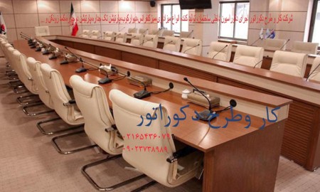 Design of conference room and office and conference tables