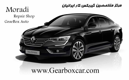 Specialized repair of Talisman gearbox