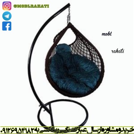 Relax swing, Munich model