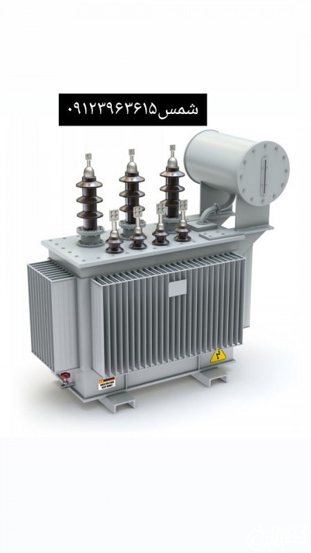 قیمت ترانس دست دوم,قیمت ترانسفورماتور دست دوم