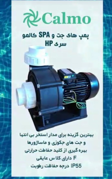 قیمت تاسیسات استخری در اصفهان