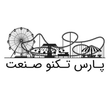 Sale of playground equipment