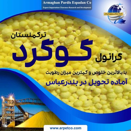 Sulfur from Turkmenistan with a purity of 99.95%