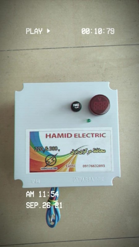 محافظ برقی کل ساختمان