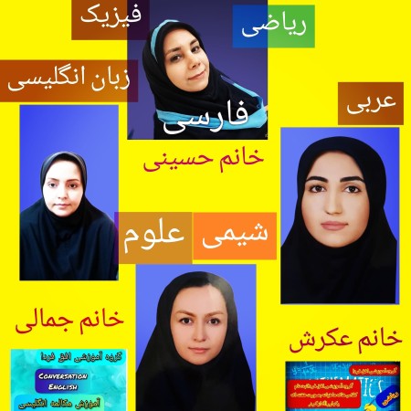 Farda Horizon Educational Group