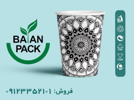 قیمت روز لیوان کاغذی تک جداره مات