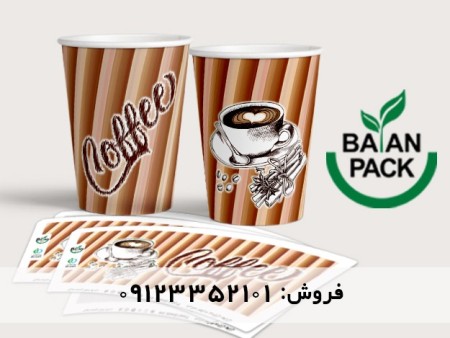 قیمت روز لیوان کاغذی تک جداره مات