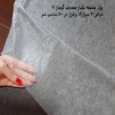 کارخانه تولیدی رول ملحفه یکبار مصرف