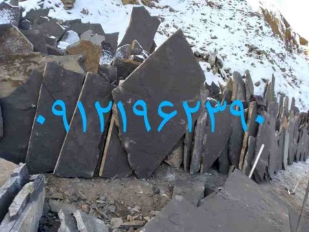 Migun black sheet stone