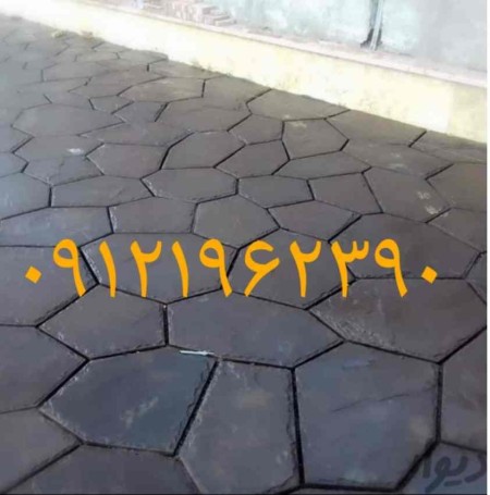 Migun black sheet stone