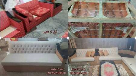 Repairing a comfortable and classic sofa Steel furniture repairs