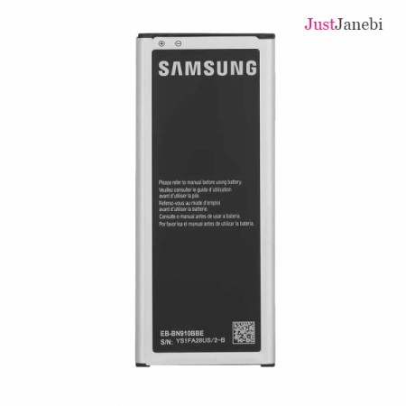 Types of mobile batteries in the side panel