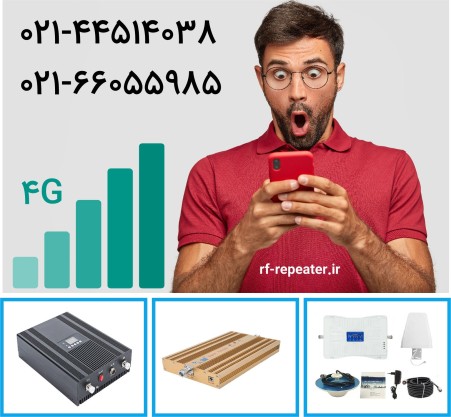 Cheap quality mobile antenna amplifier