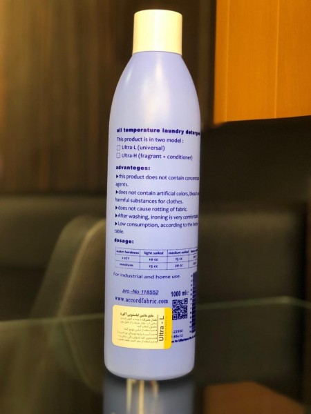 مایع لباسشویی UltraLآکورد فابریک