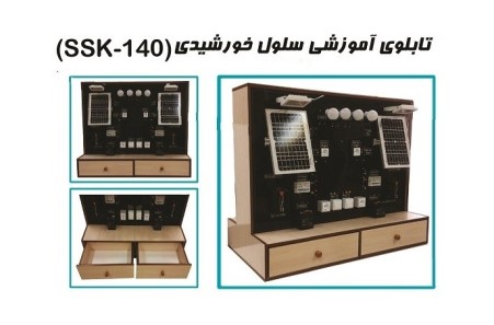 Buy solar cell training board