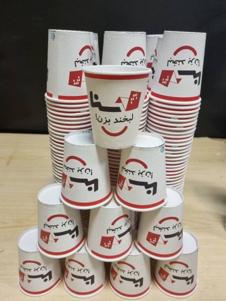 Special sale of disposable paper cup 220 cc