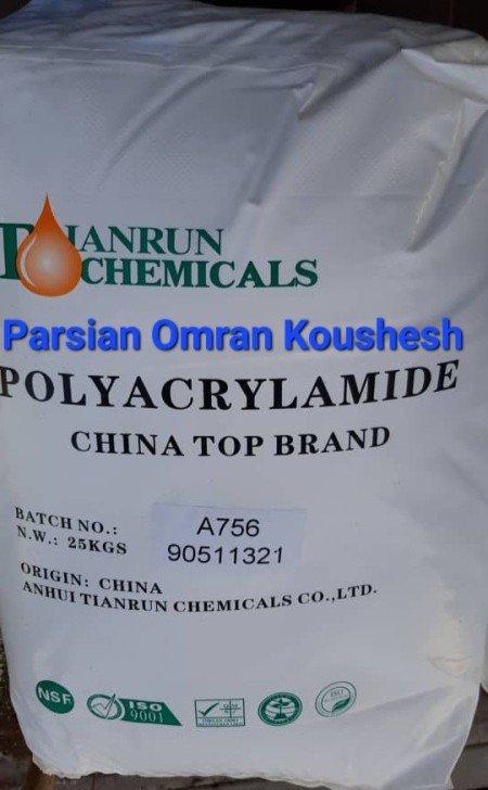 Water treatment powder for sand mines