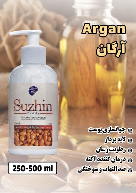 کرم مرطوب کننده و آبرسان