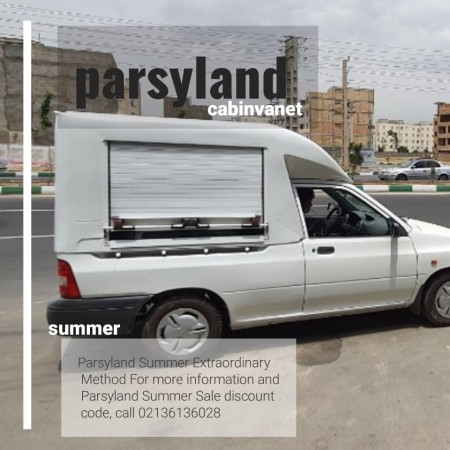 کابین پراید فایبرگلاس مزدا مسقف اریسان مزدا پیک اپ