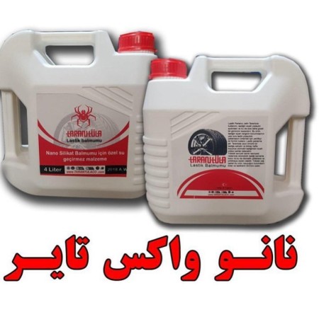 فروش انواع شامپو نانو کارواش و شوینده های صنعتی