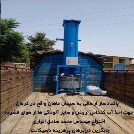 درایر میکروفیلتر تجهیزات هوای فشرده