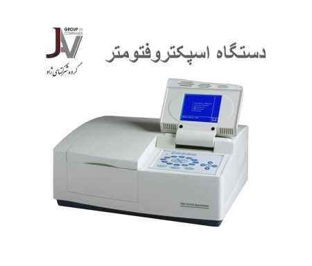 Spectrophotometer