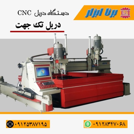 2 to 4 axis CNC drill machine