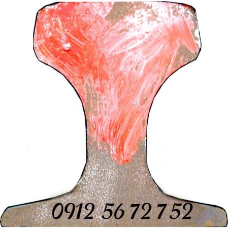 فروش انواع ریل اهن-خرید و فروش ریل اهنی