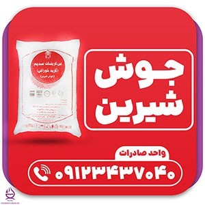 Baking soda producer