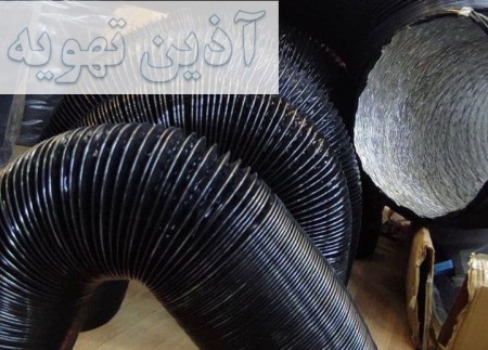 The price of flexible air channel Ventilator hose pipe