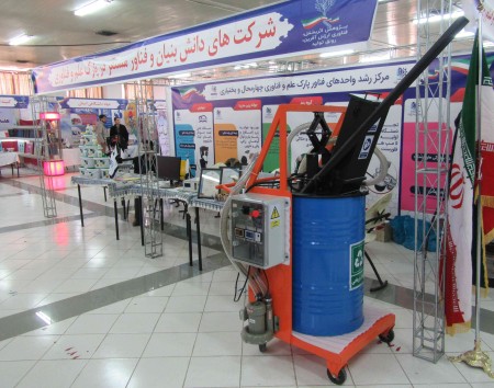 دستگاه امحا لامپ فلورسنت