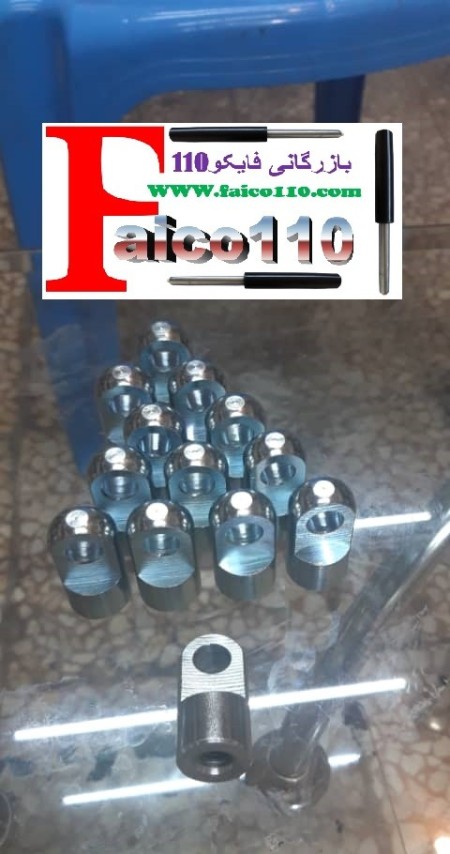 سری فلزی سیبکی جک گازی