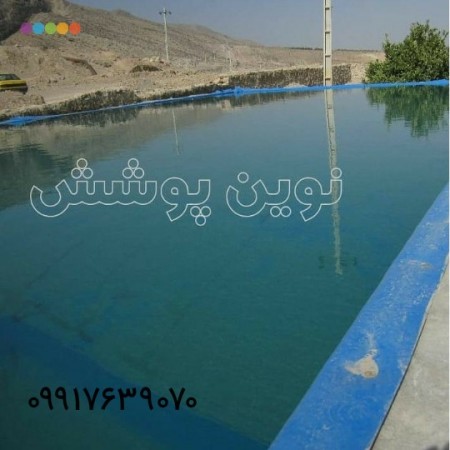 Sale and installation of geomembrane sheets