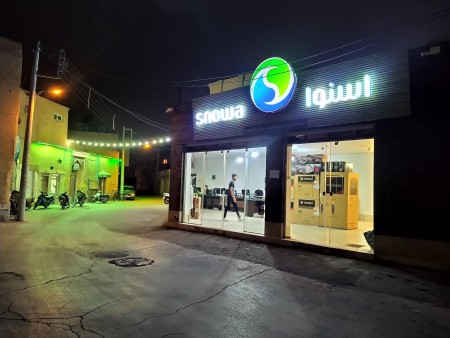 Special sale of household appliances