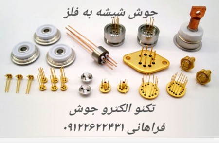 Glass to metal welding