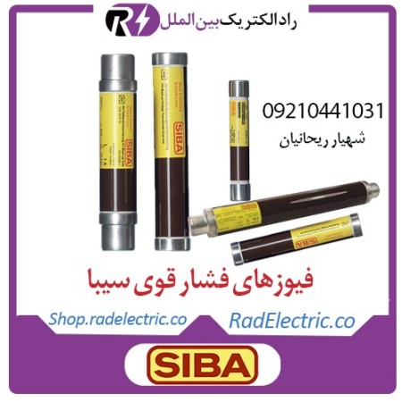 Buy Ciba fuses, types of high pressure HV Ciba fuses