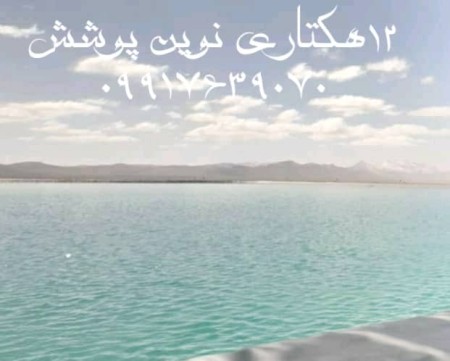 ورق های ژئوممبران