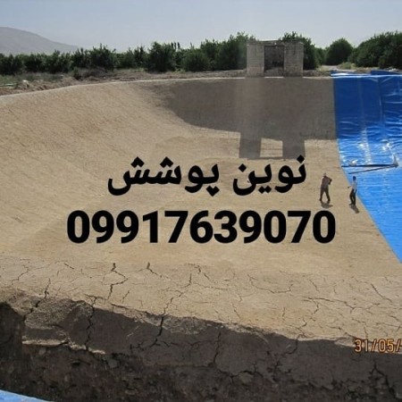 ورق های ژئوممبران
