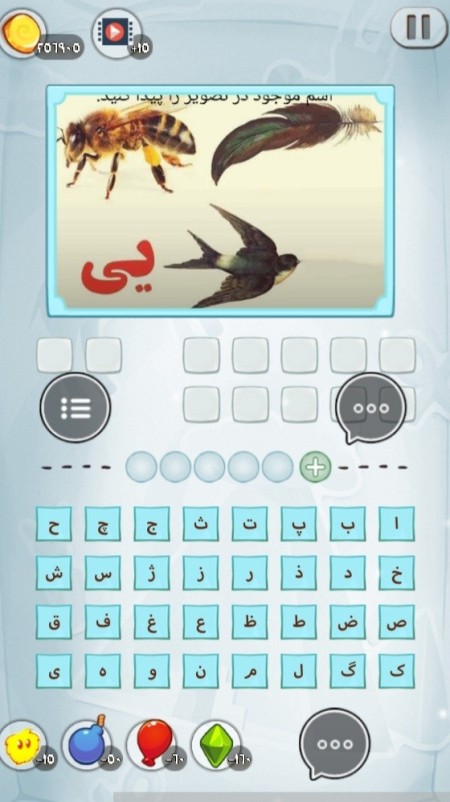 معمای تاج سلطان