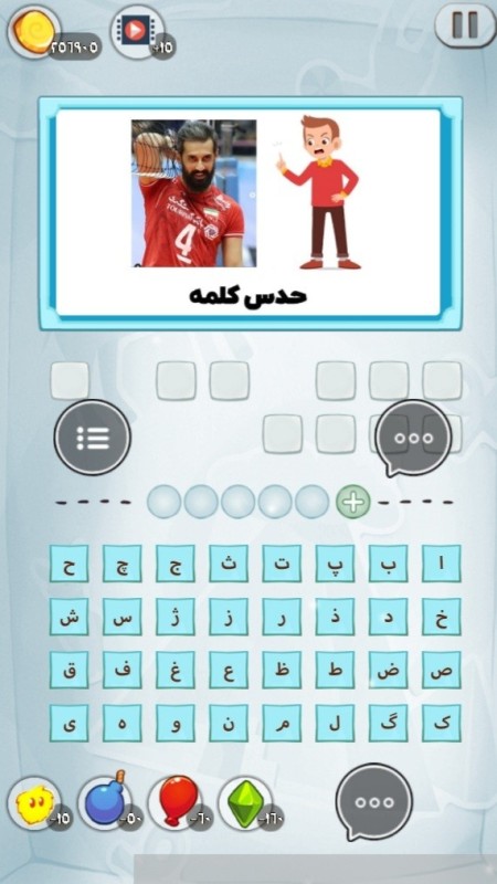 معمای تاج سلطان