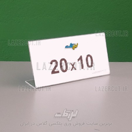 Making a desktop plexiglass stand - laser cut