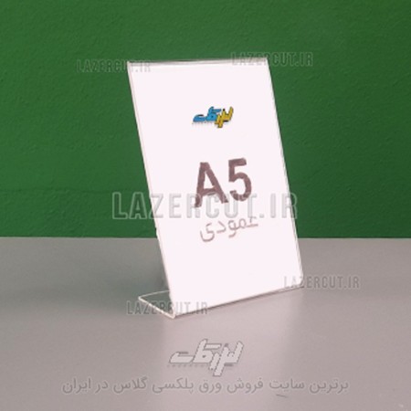 Making a desktop plexiglass stand - laser cut