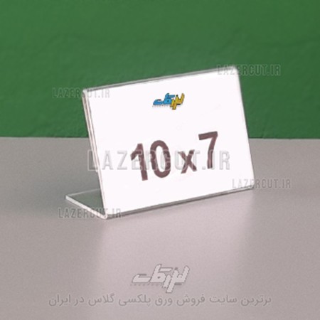 Making a desktop plexiglass stand - laser cut