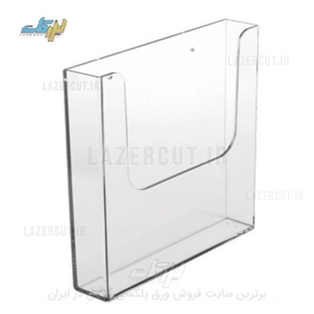 جای بروشور دیواری پلکسی گلاس